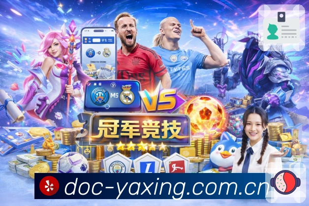 赛前看点