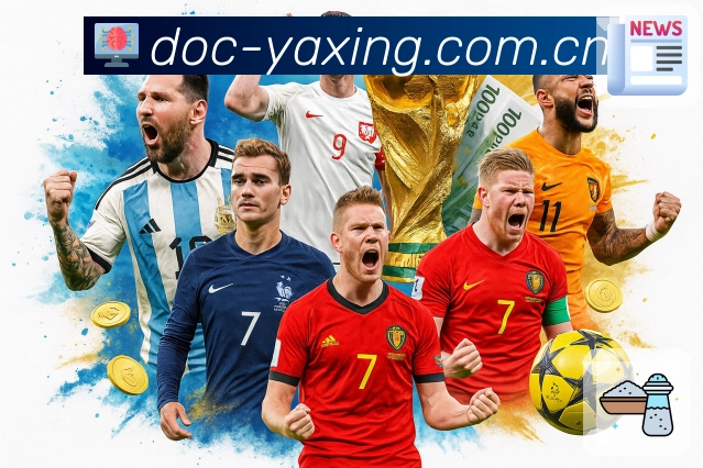 亚星官网APP 体育赛事宣传图